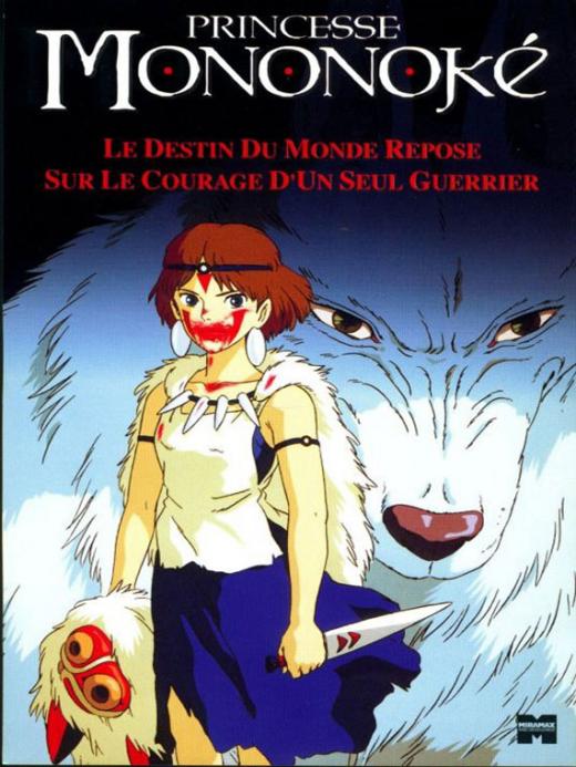 La leçon de Princesse Mononoke